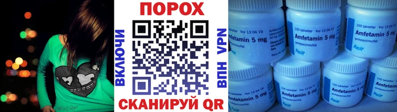 Амфетамин Розовый Духовщина