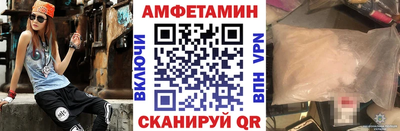 Амфетамин 97%  Духовщина 