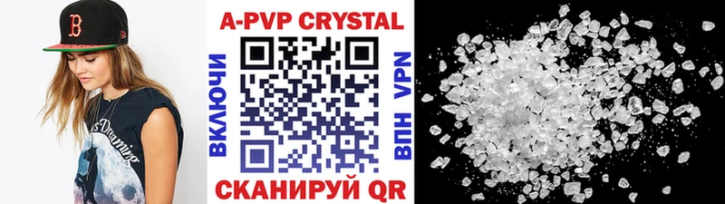 Альфа ПВП Crystall  Духовщина 