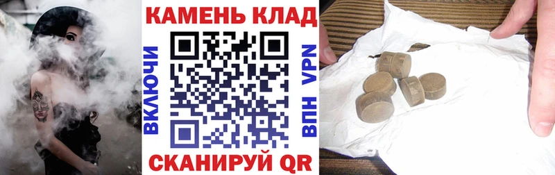 кракен   Духовщина  Гашиш гашик 