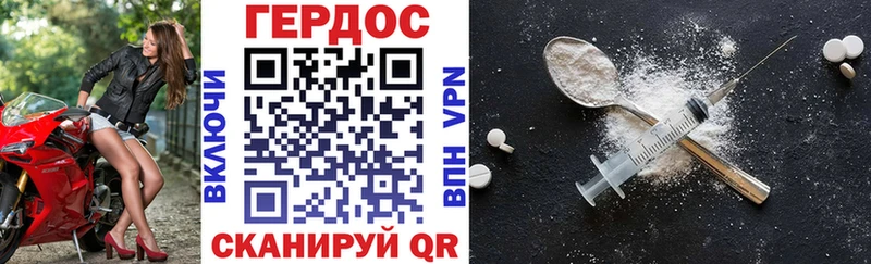Героин афганец  Духовщина 