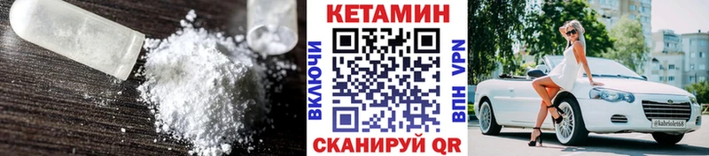 Кетамин ketamine  mega онион  Духовщина 