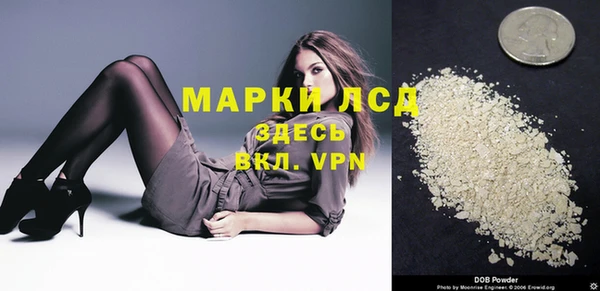 мет Гусь-Хрустальный