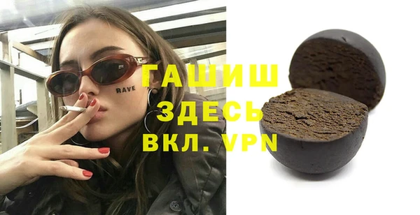 гашиш Гусиноозёрск