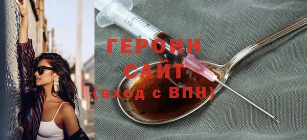 мет Гусь-Хрустальный