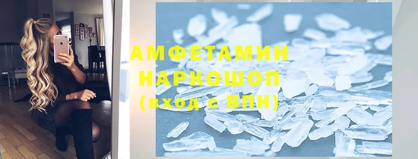 кокс Нязепетровск