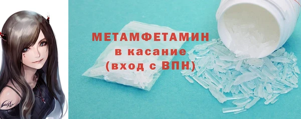 мет Гусь-Хрустальный