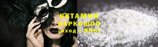 гашиш Гусиноозёрск