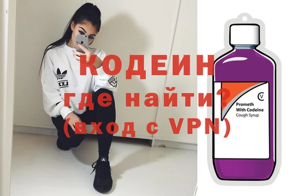 мет Гусь-Хрустальный