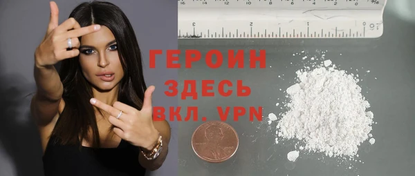 мет Гусь-Хрустальный