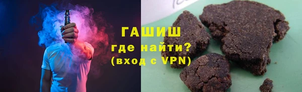 мет Гусь-Хрустальный