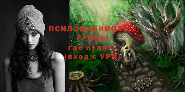 мет Гусь-Хрустальный