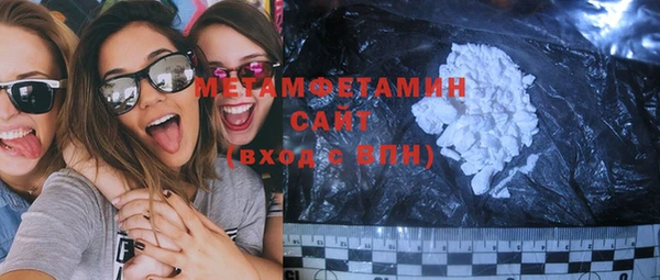 гашиш Гусиноозёрск