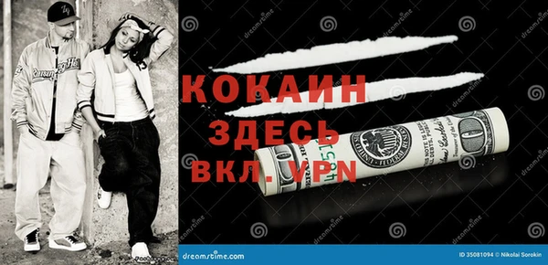гашиш Гусиноозёрск