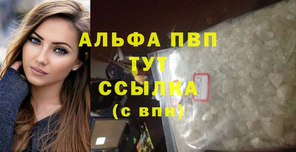 мет Гусь-Хрустальный