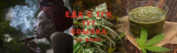 гашиш Гусиноозёрск