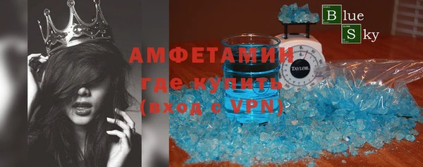 мет Гусь-Хрустальный