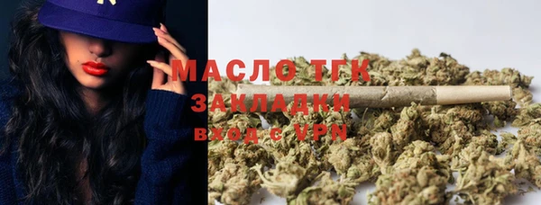 мет Гусь-Хрустальный