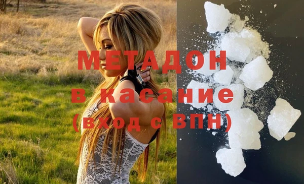 мет Гусь-Хрустальный