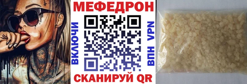 Мефедрон VHQ  Духовщина 