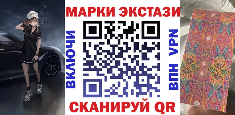 kraken онион  наркотики  Духовщина  Марки NBOMe 1,5мг 
