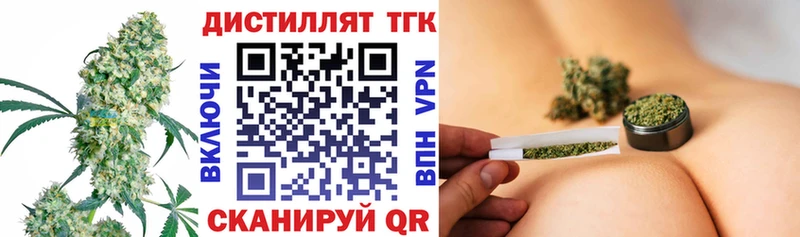 ТГК жижа  Духовщина 